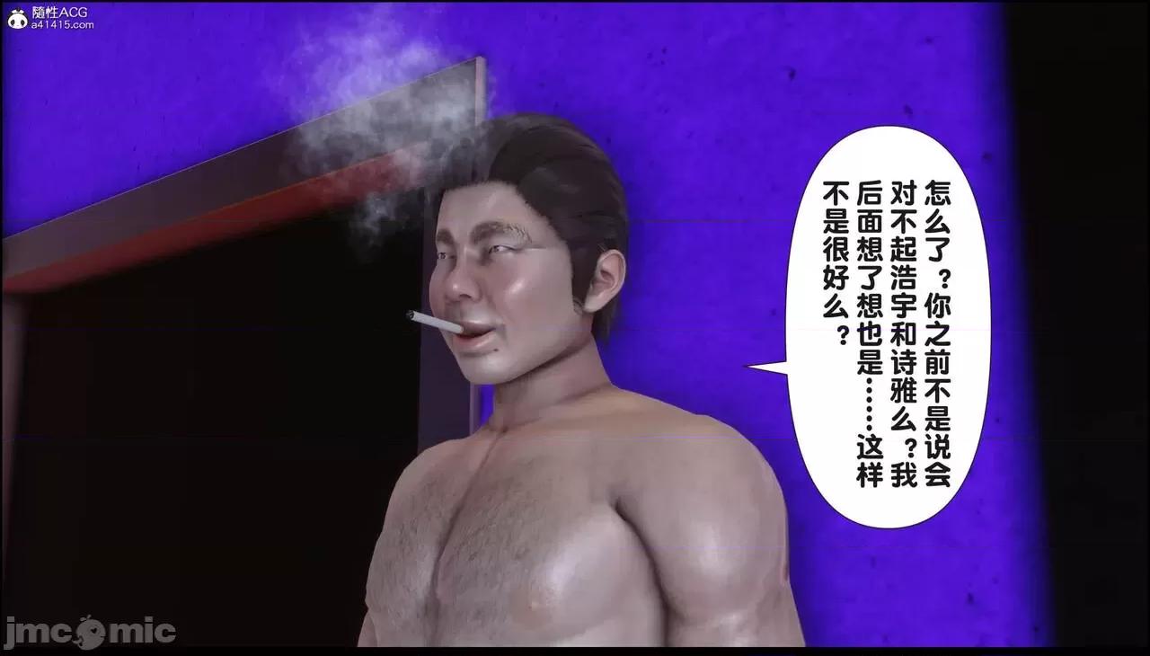 淫欲全家桶 [Ann] 淫欲全家桶 16 第123页