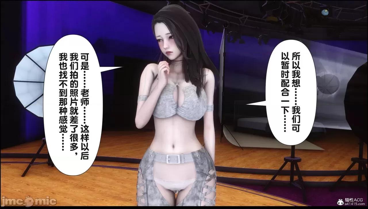 淫欲全家桶 [Ann] 淫欲全家桶 16 第124页