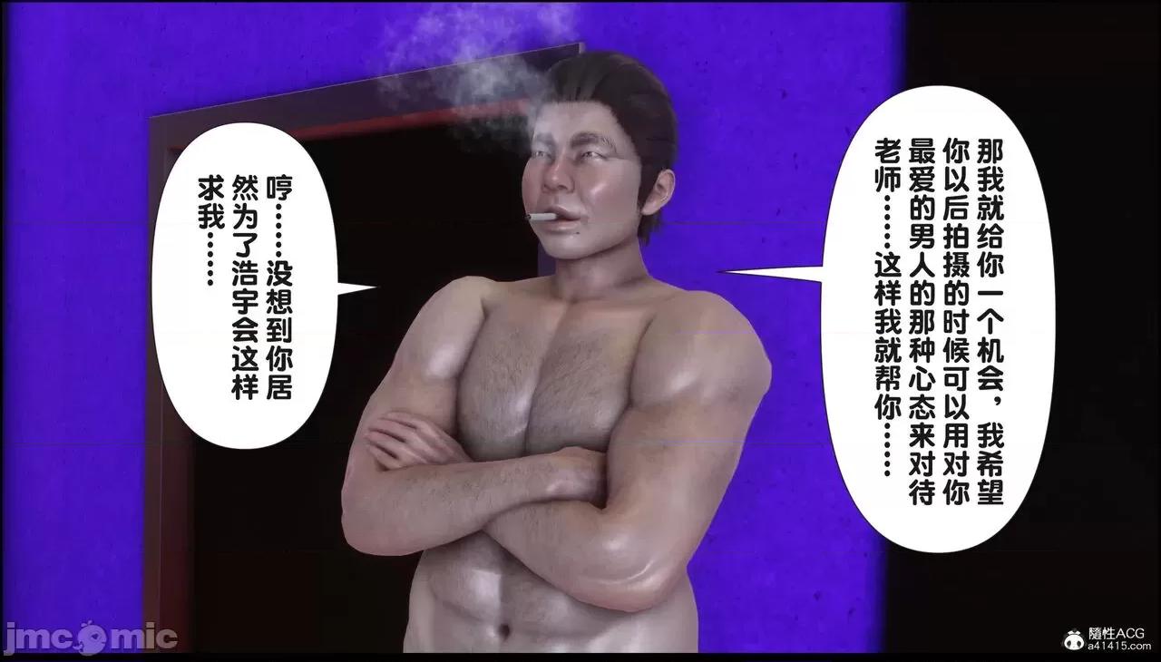 淫欲全家桶 [Ann] 淫欲全家桶 16 第129页