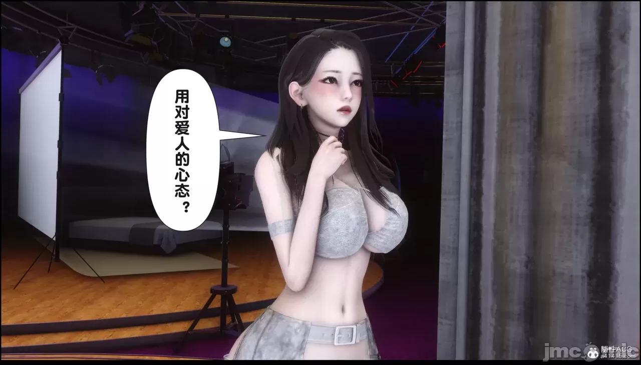 淫欲全家桶 [Ann] 淫欲全家桶 16 第130页