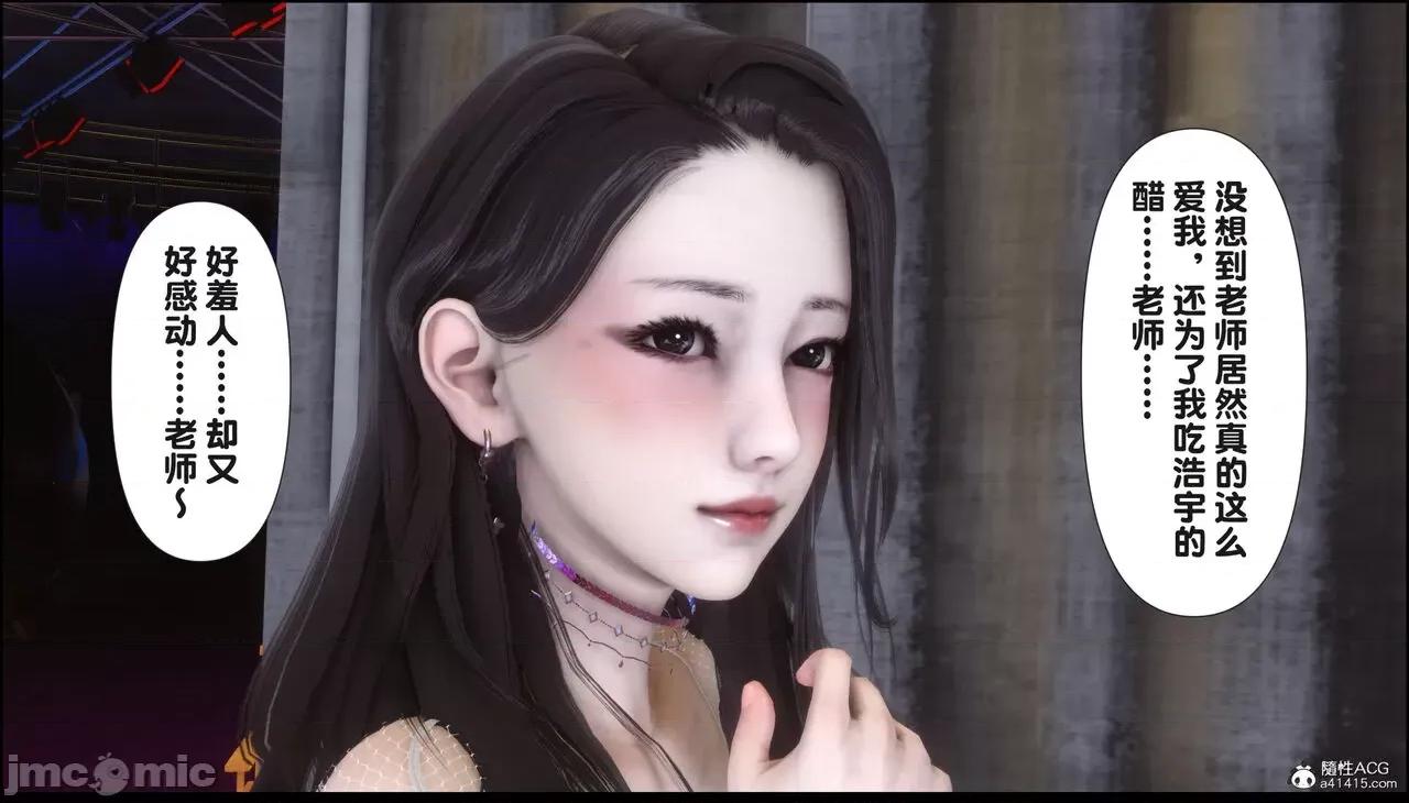 淫欲全家桶 [Ann] 淫欲全家桶 16 第132页
