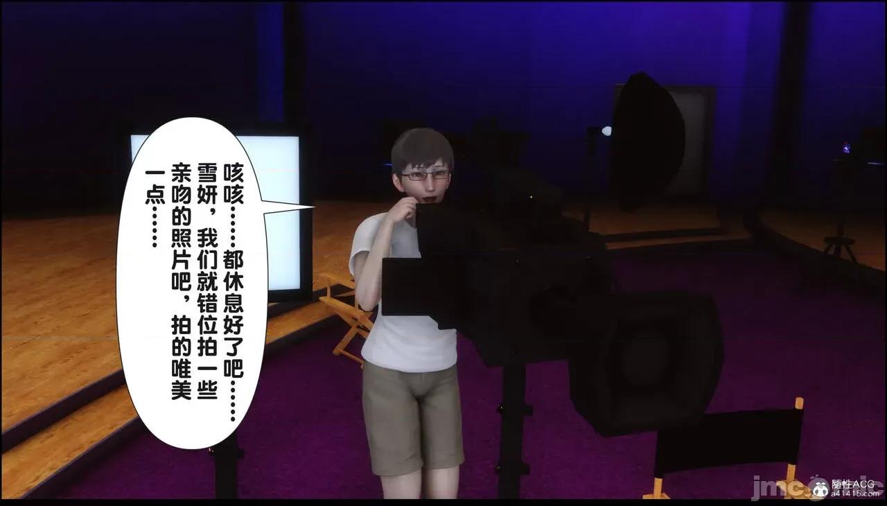 淫欲全家桶 [Ann] 淫欲全家桶 16 第138页