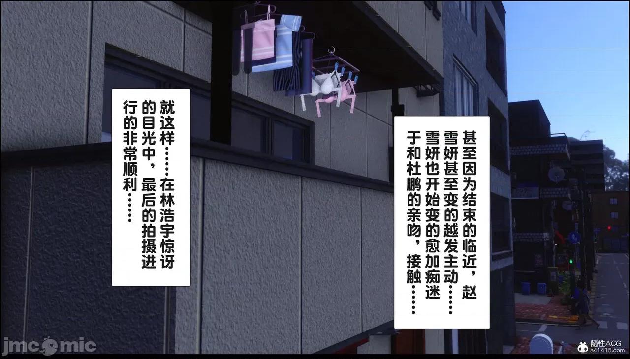 淫欲全家桶 [Ann] 淫欲全家桶 16 第156页