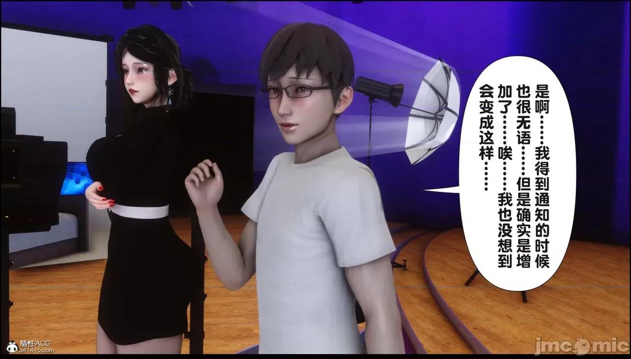 淫欲全家桶 [Ann] 淫欲全家桶 16 第161页