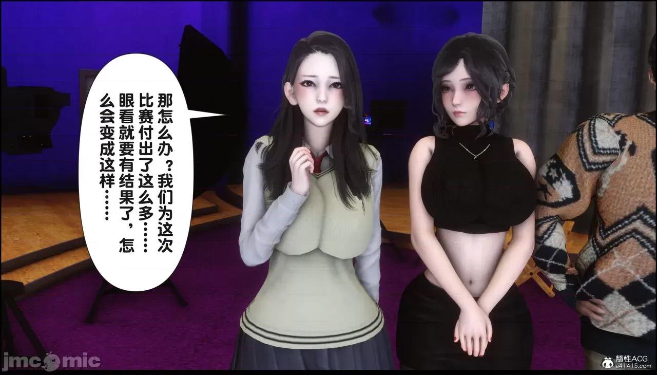 淫欲全家桶 [Ann] 淫欲全家桶 16 第162页