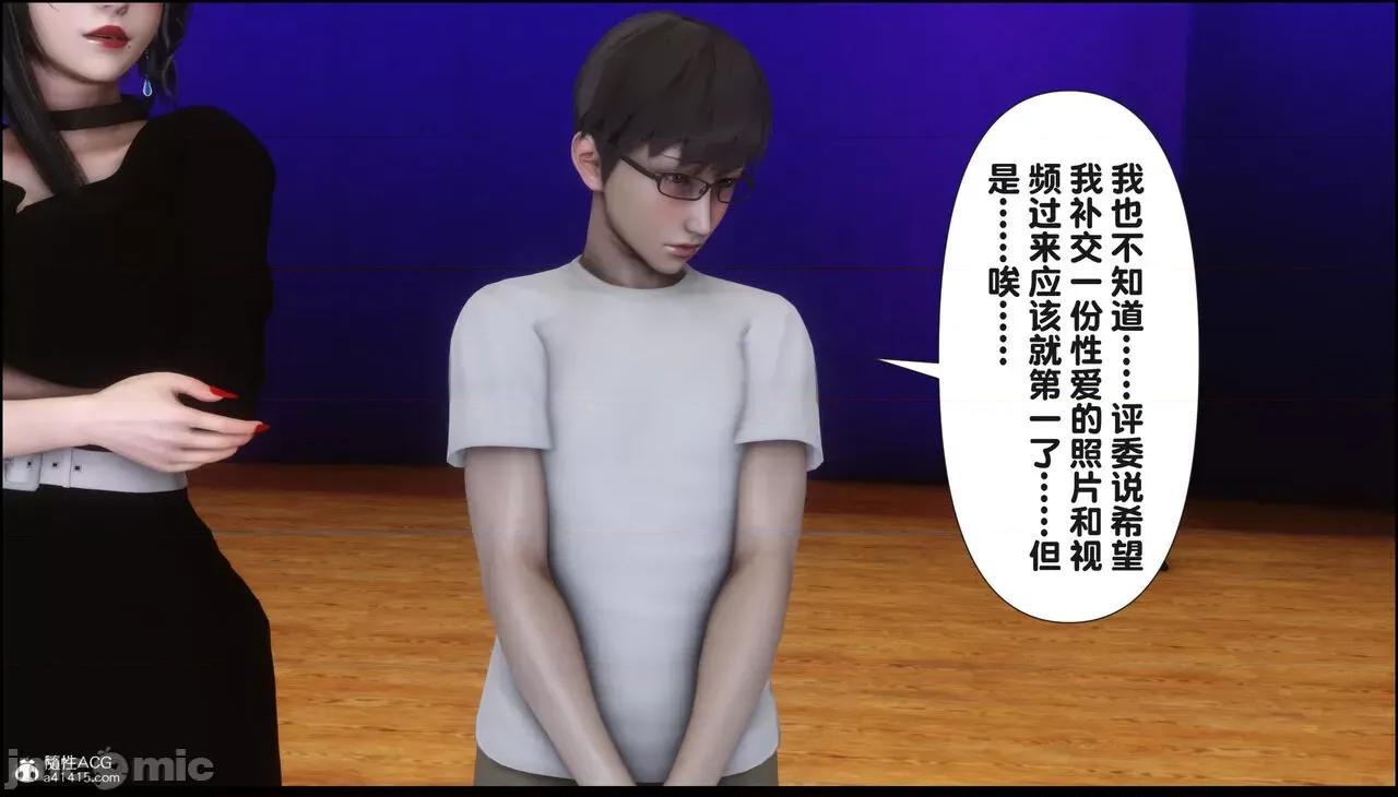 淫欲全家桶 [Ann] 淫欲全家桶 16 第163页