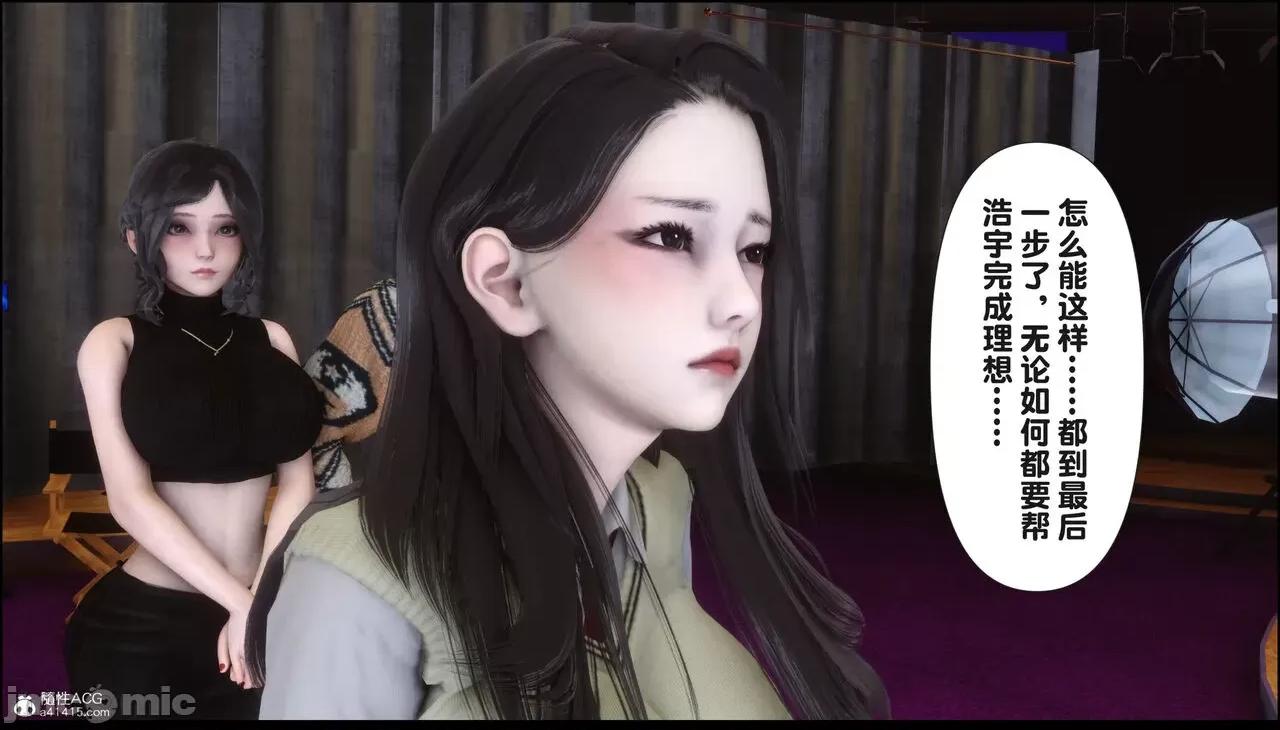淫欲全家桶 [Ann] 淫欲全家桶 16 第166页