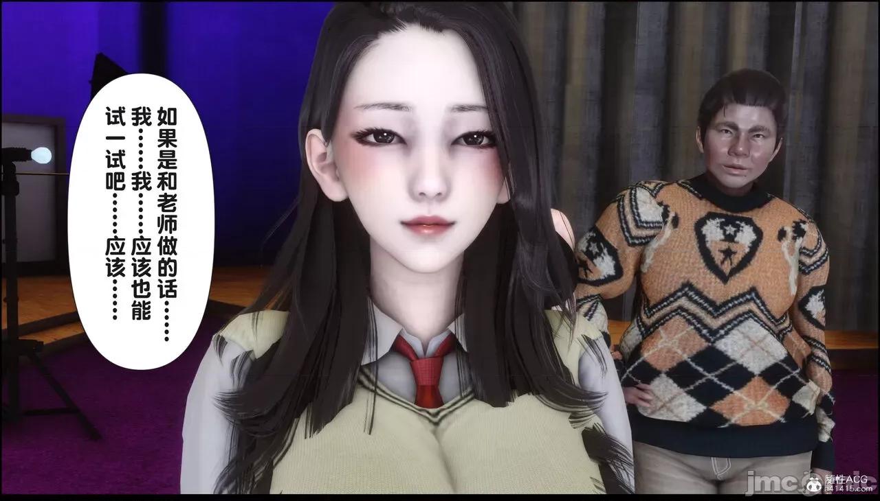 淫欲全家桶 [Ann] 淫欲全家桶 16 第170页