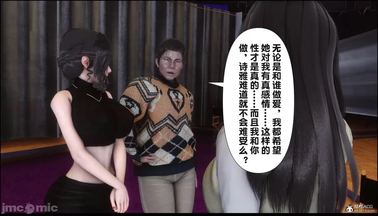 淫欲全家桶 [Ann] 淫欲全家桶 16 第178页