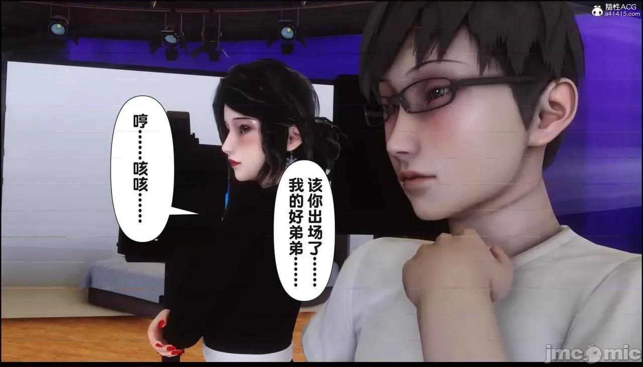 淫欲全家桶 [Ann] 淫欲全家桶 16 第179页