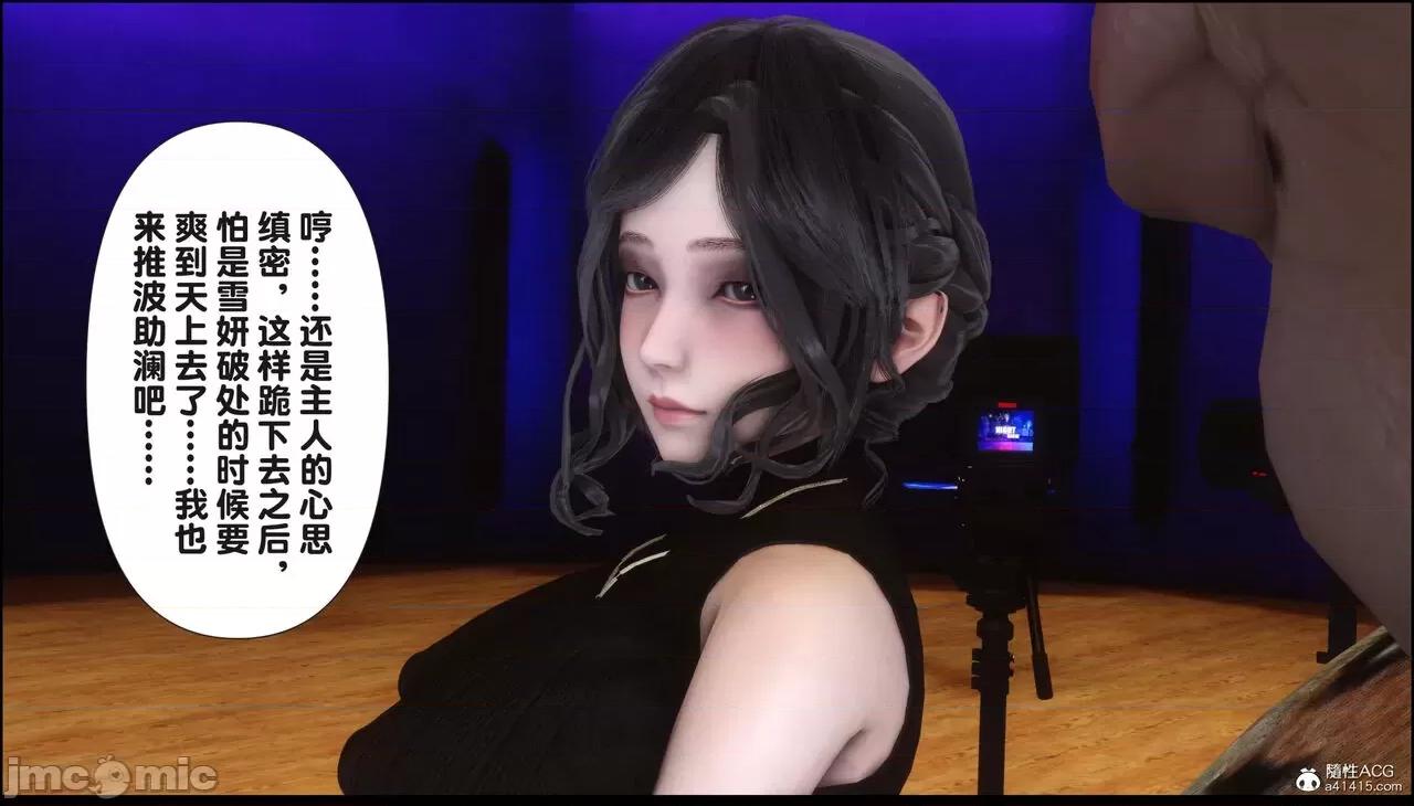 淫欲全家桶 [Ann] 淫欲全家桶 16 第183页