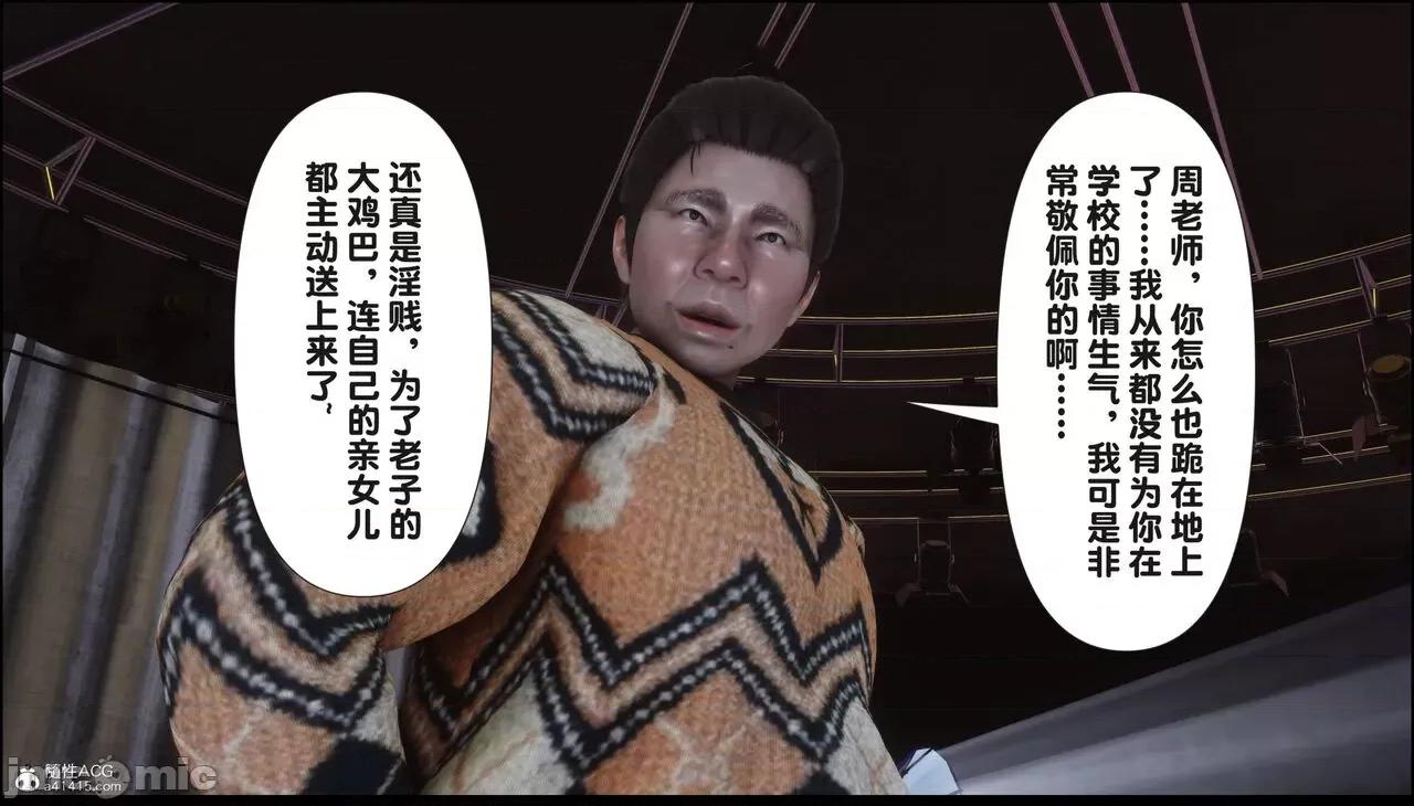 淫欲全家桶 [Ann] 淫欲全家桶 16 第185页