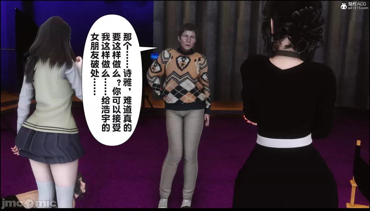 淫欲全家桶 [Ann] 淫欲全家桶 16 第190页
