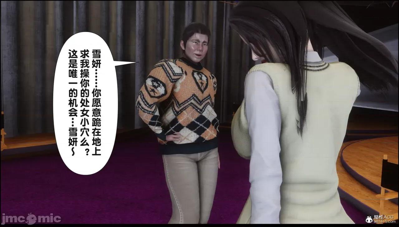 淫欲全家桶 [Ann] 淫欲全家桶 16 第192页