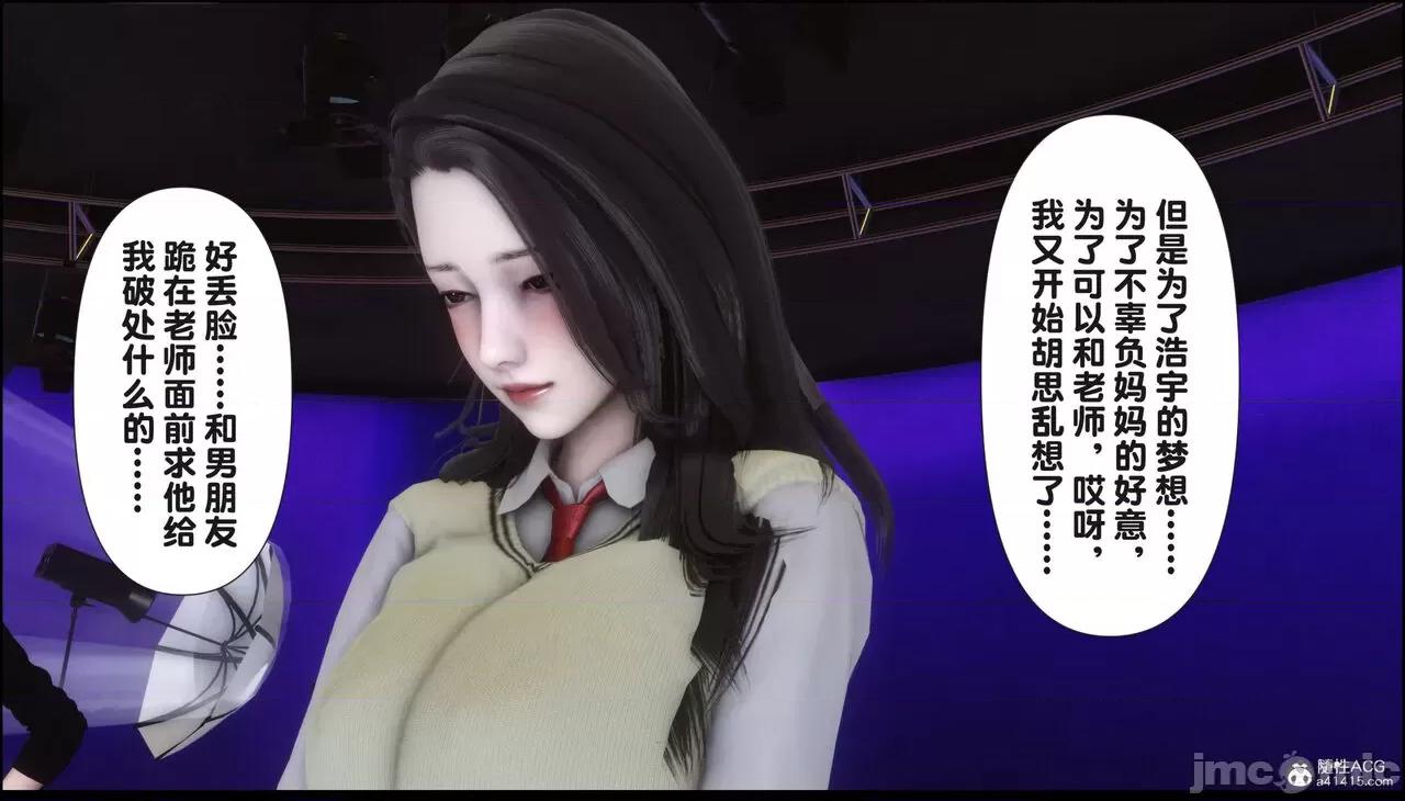 淫欲全家桶 [Ann] 淫欲全家桶 16 第195页