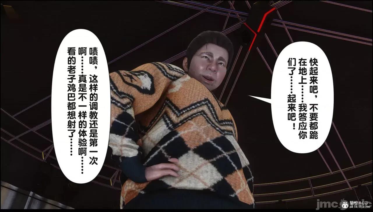 淫欲全家桶 [Ann] 淫欲全家桶 16 第198页
