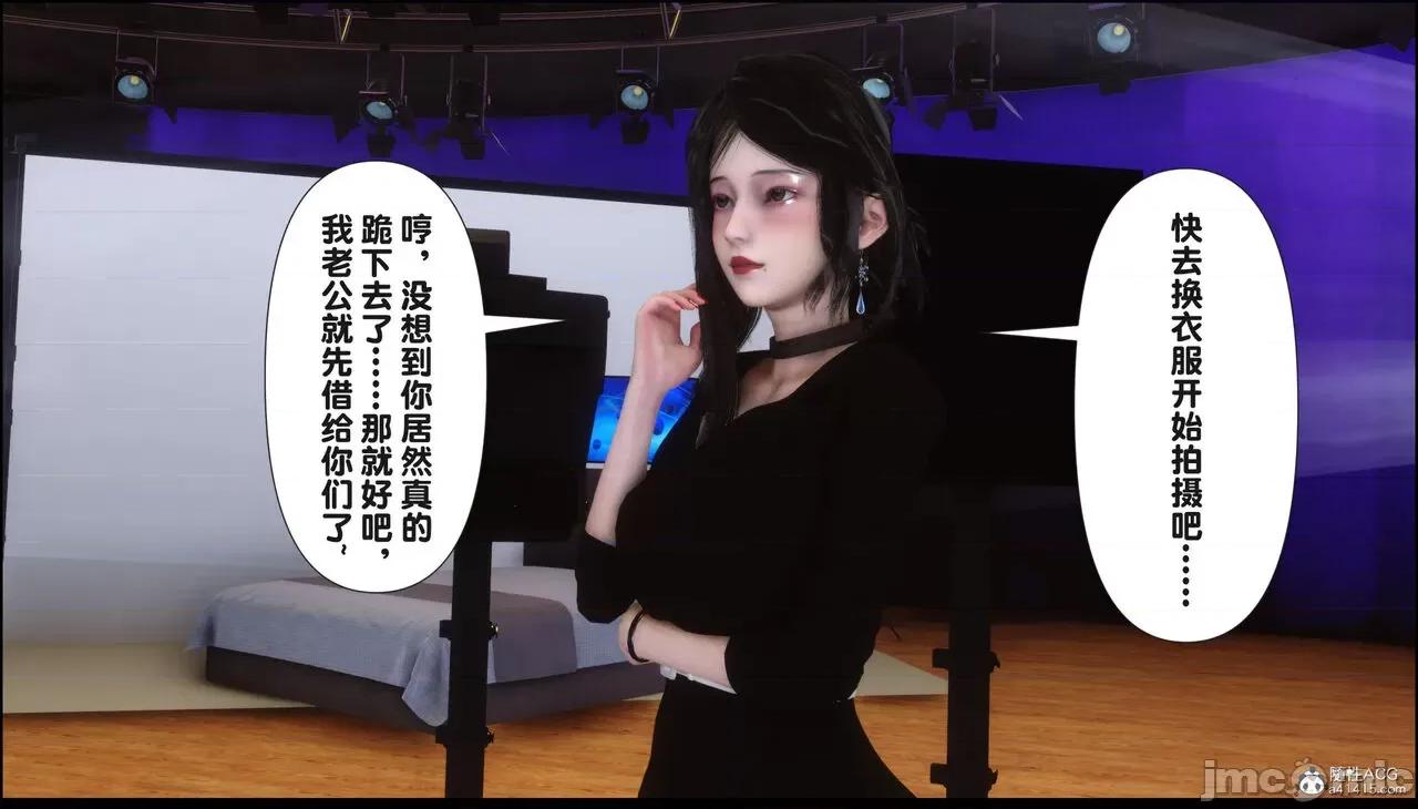 淫欲全家桶 [Ann] 淫欲全家桶 16 第199页