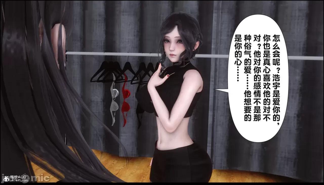 淫欲全家桶 [Ann] 淫欲全家桶 16 第203页