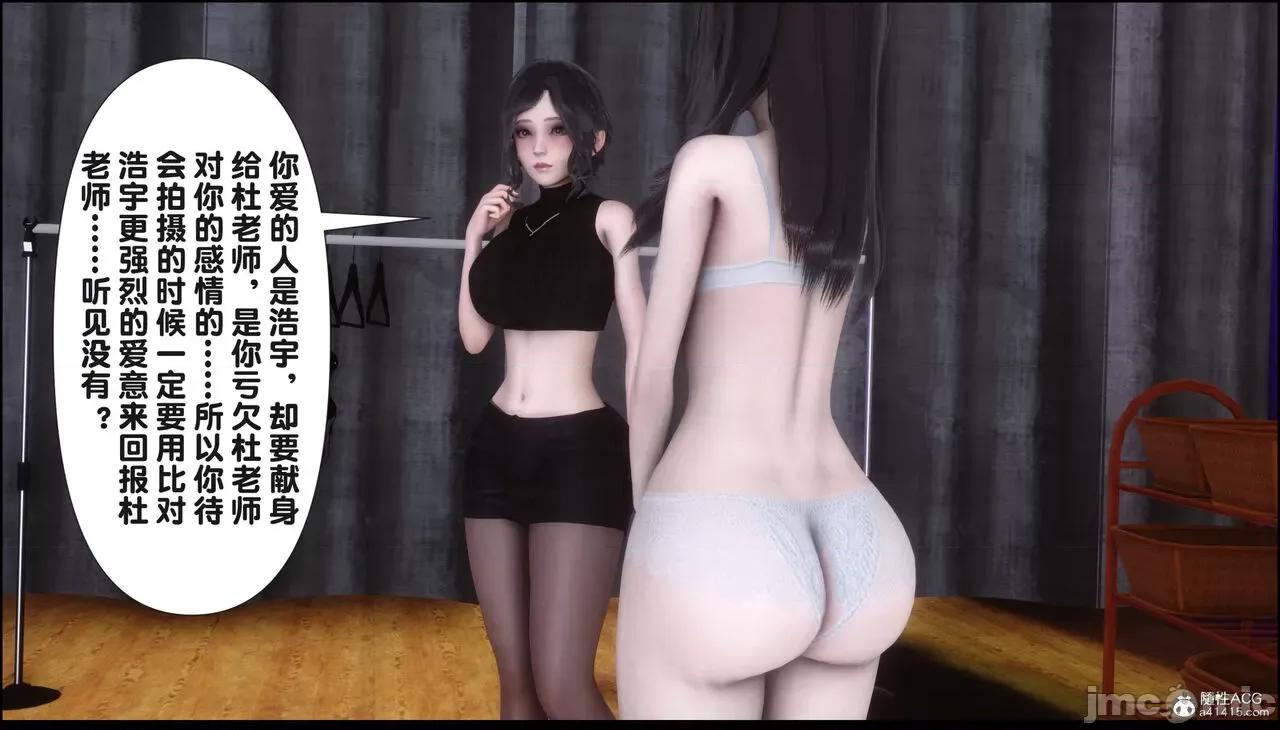 淫欲全家桶 [Ann] 淫欲全家桶 16 第206页