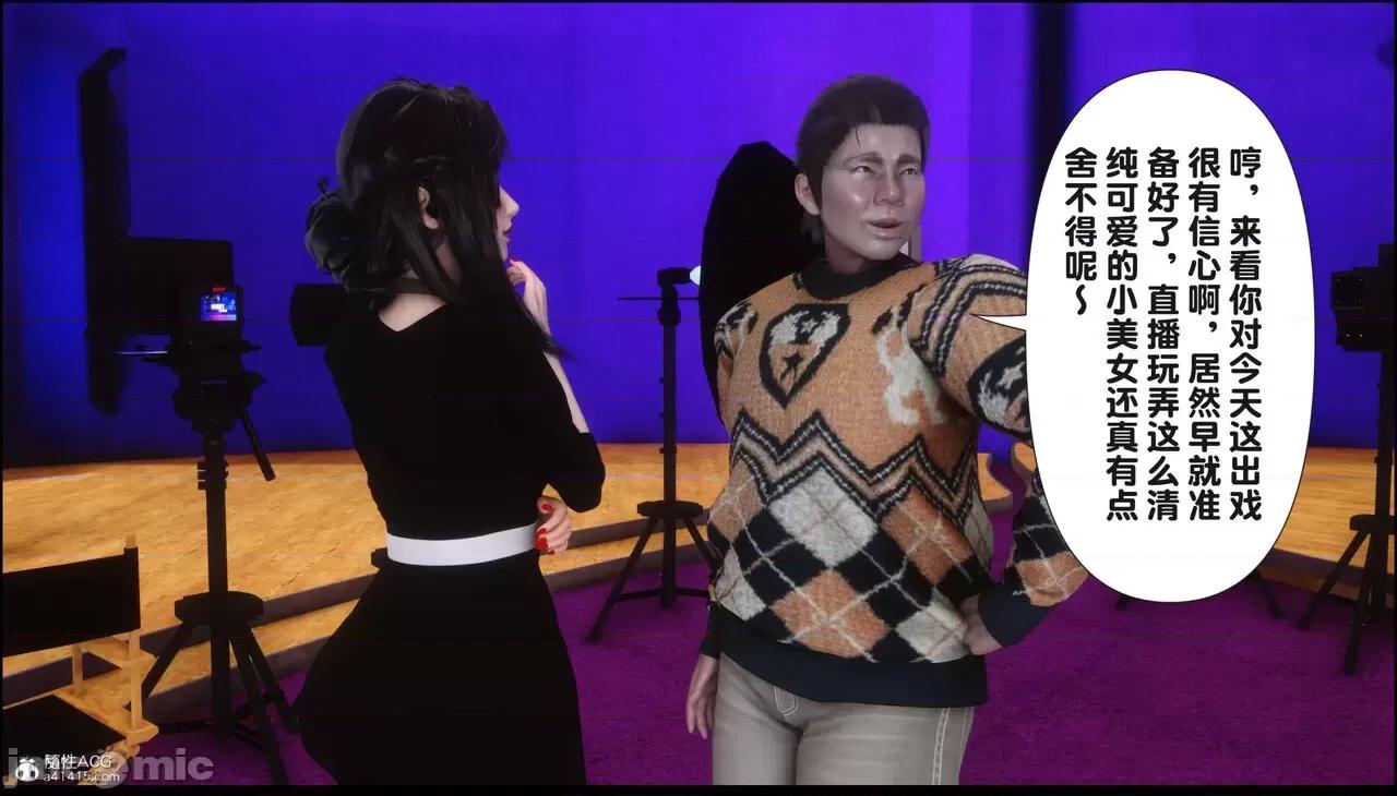 淫欲全家桶 [Ann] 淫欲全家桶 16 第208页