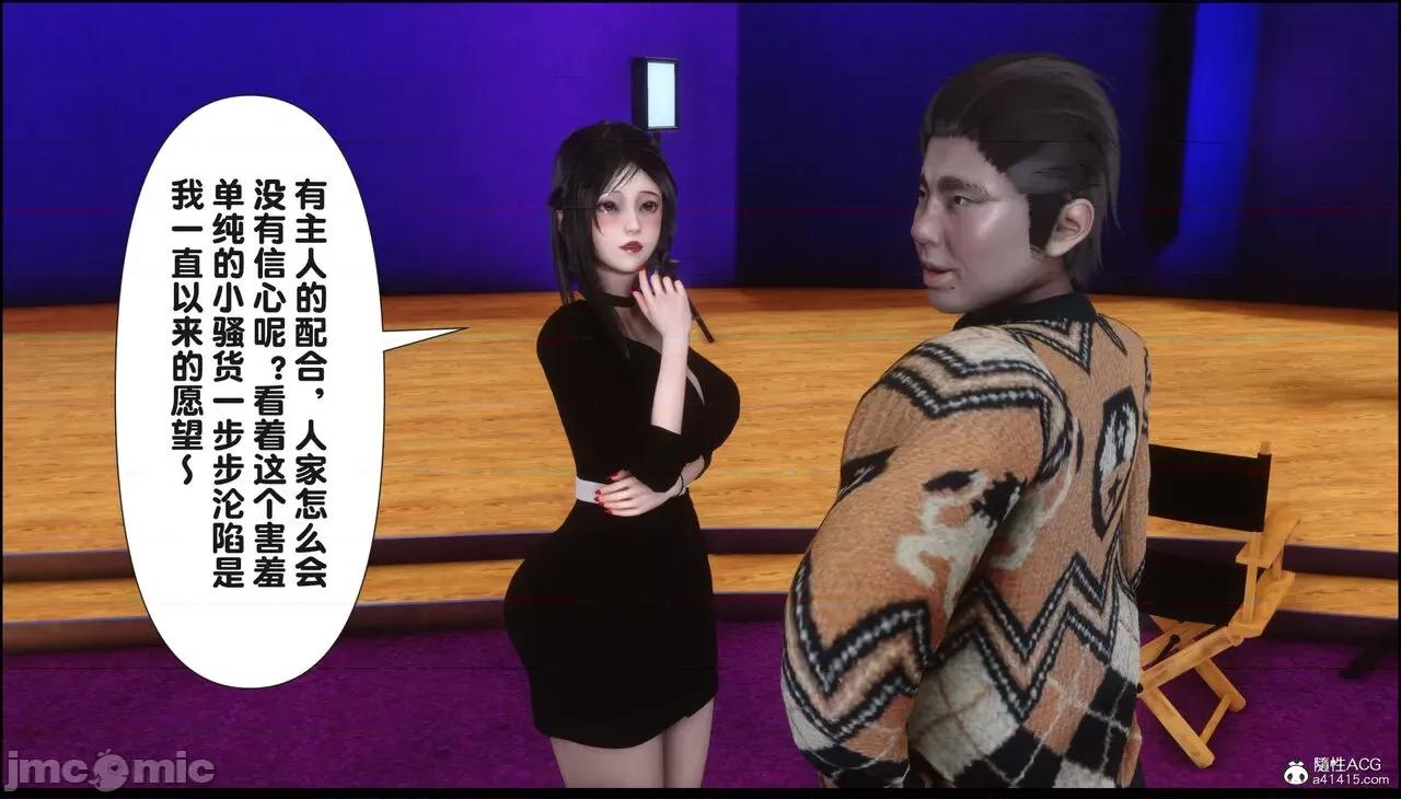 淫欲全家桶 [Ann] 淫欲全家桶 16 第209页