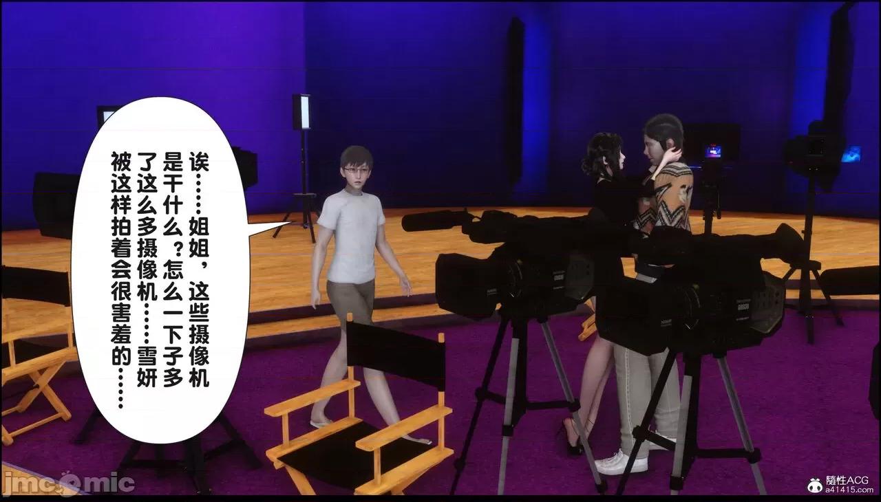 淫欲全家桶 [Ann] 淫欲全家桶 16 第214页