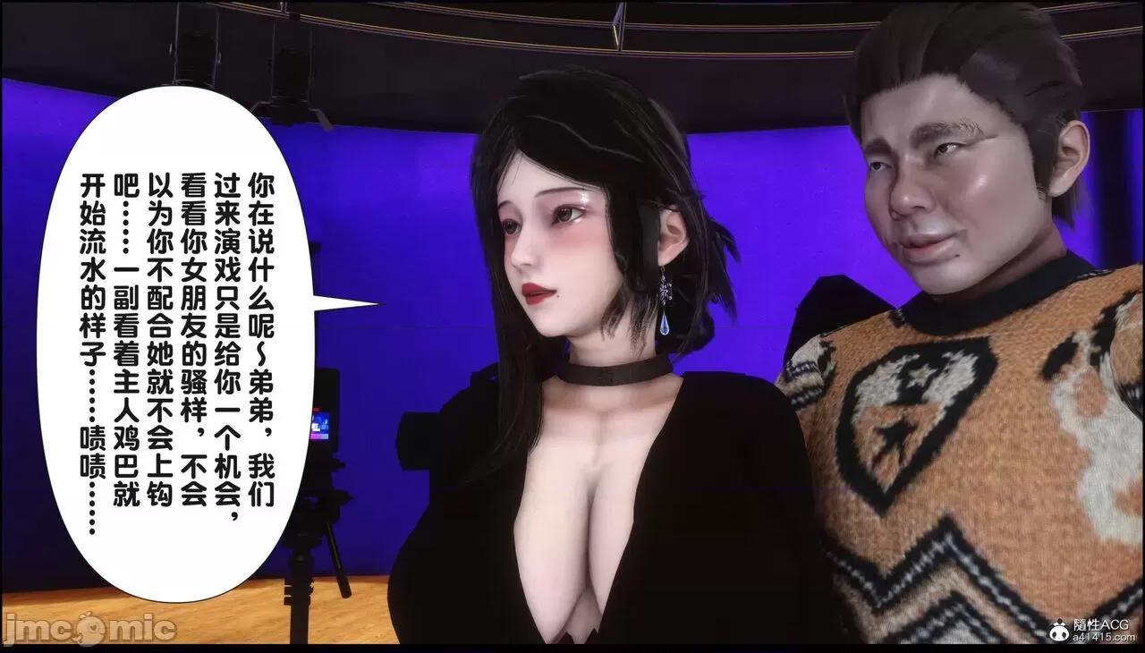淫欲全家桶 [Ann] 淫欲全家桶 16 第217页