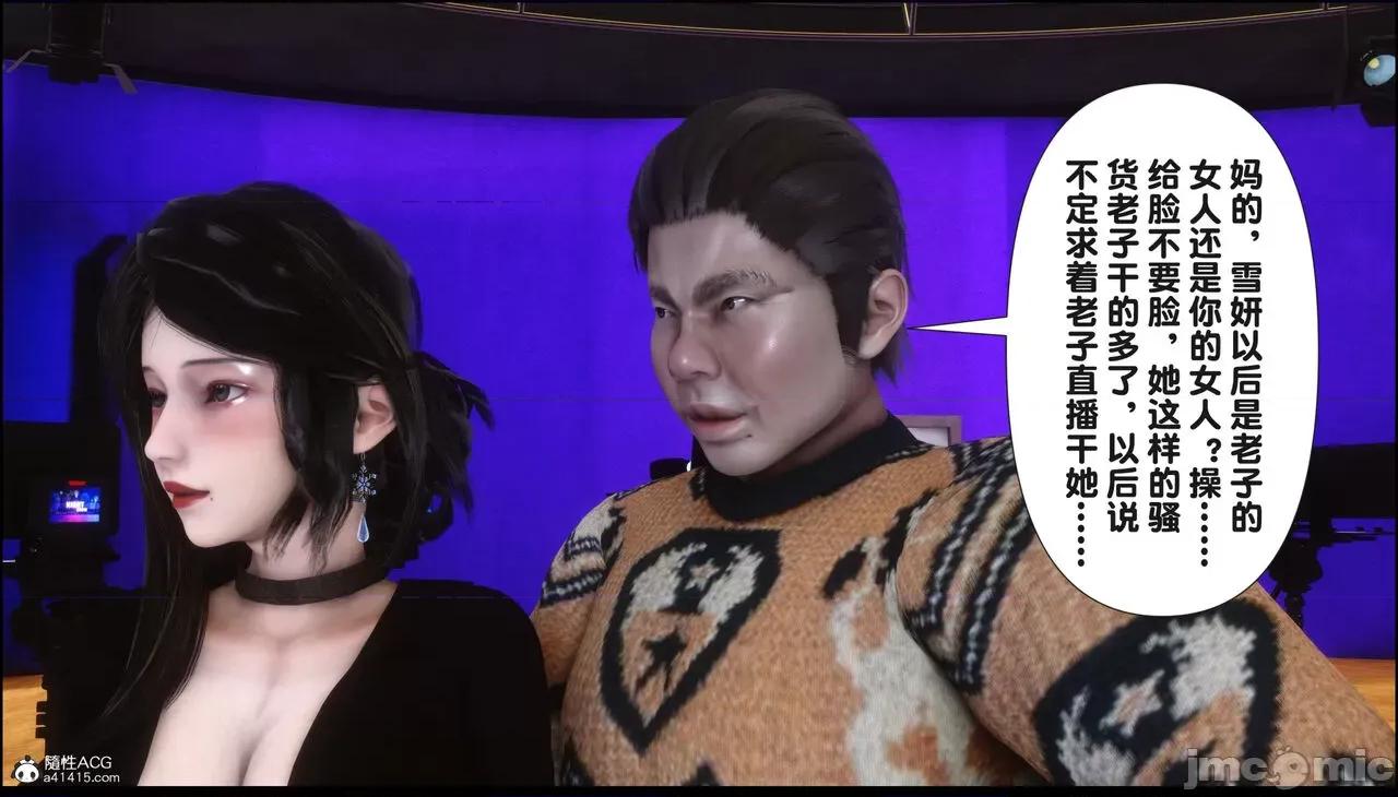 淫欲全家桶 [Ann] 淫欲全家桶 16 第219页