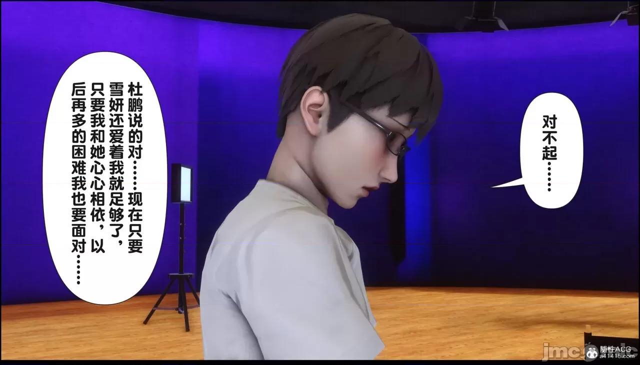 淫欲全家桶 [Ann] 淫欲全家桶 16 第220页