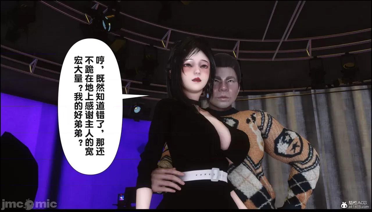 淫欲全家桶 [Ann] 淫欲全家桶 16 第221页