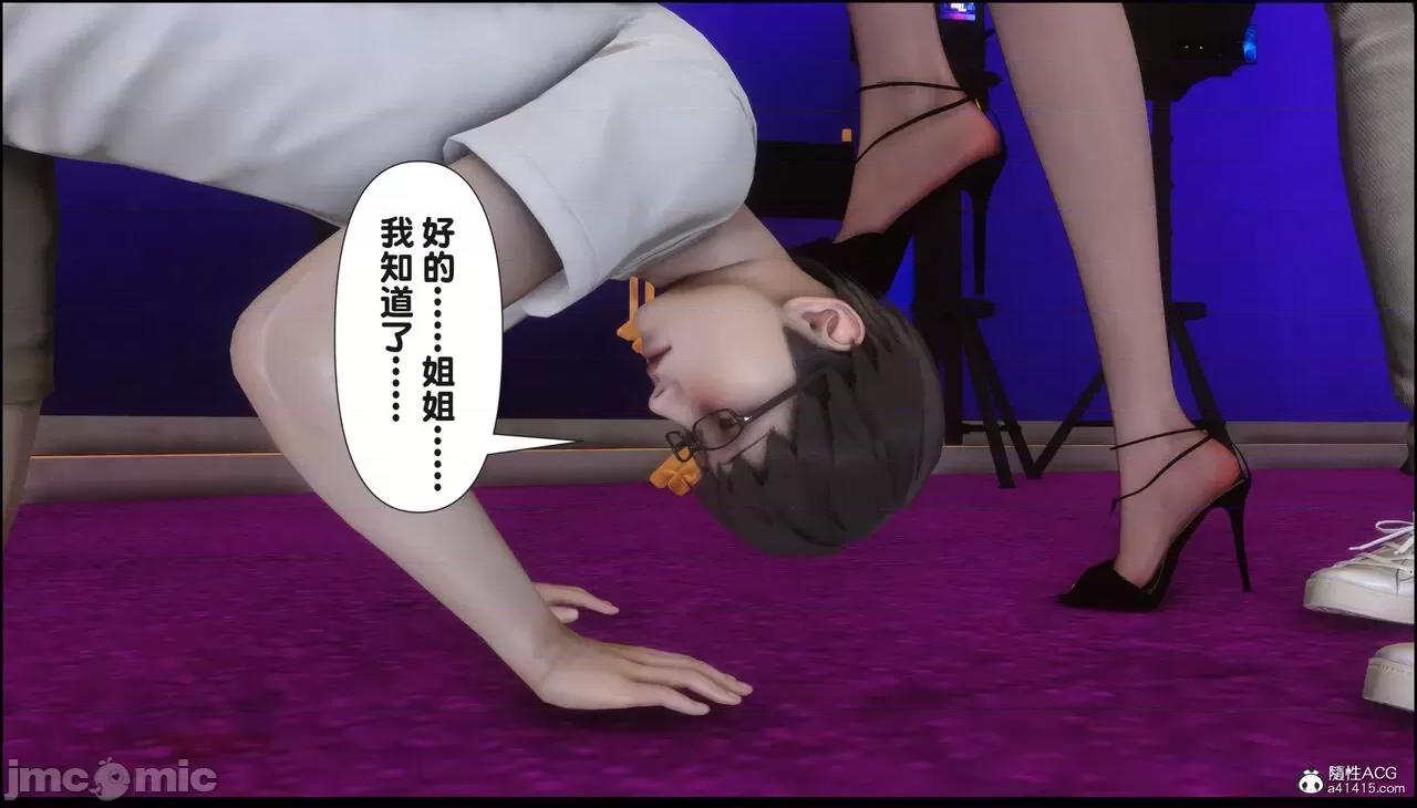 淫欲全家桶 [Ann] 淫欲全家桶 16 第224页