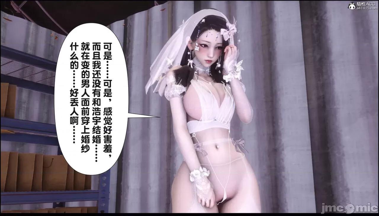 淫欲全家桶 [Ann] 淫欲全家桶 16 第227页