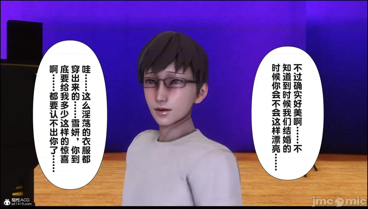 淫欲全家桶 [Ann] 淫欲全家桶 16 第231页