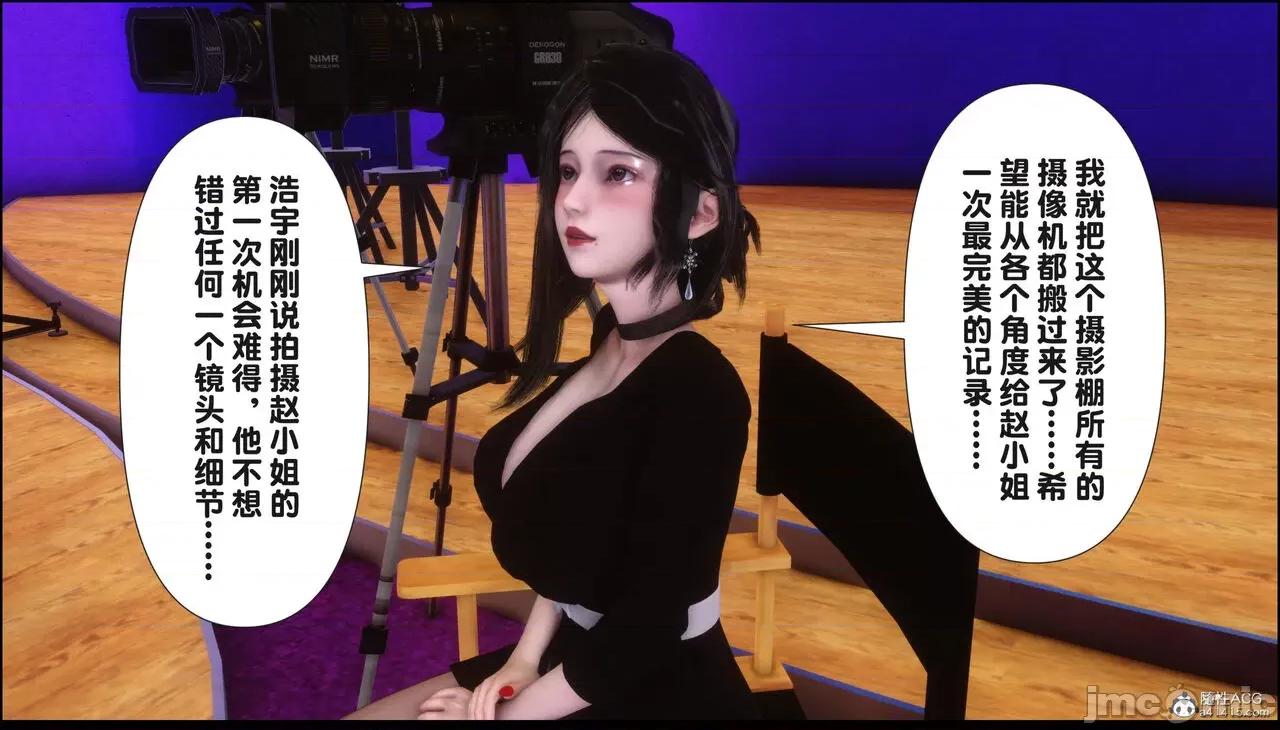 淫欲全家桶 [Ann] 淫欲全家桶 16 第233页
