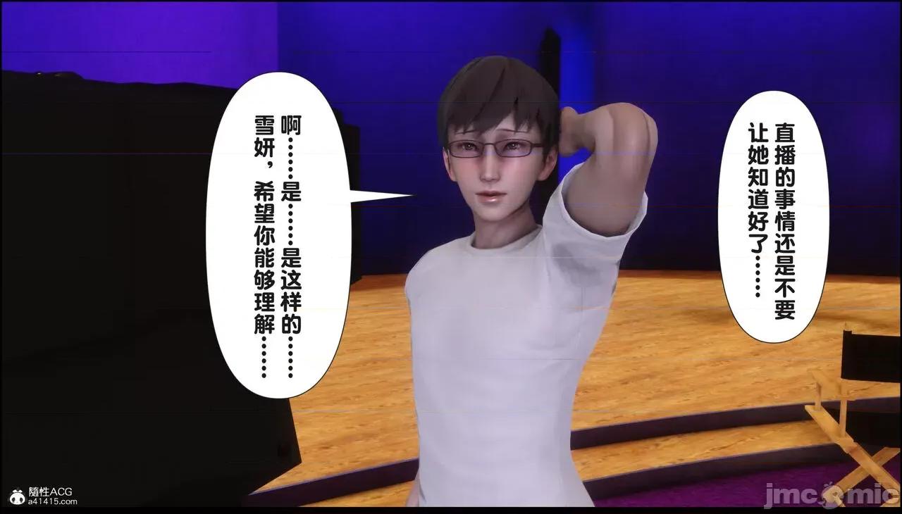 淫欲全家桶 [Ann] 淫欲全家桶 16 第234页