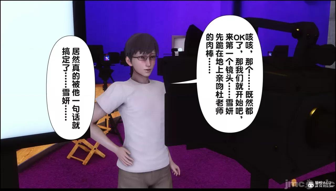 淫欲全家桶 [Ann] 淫欲全家桶 16 第238页