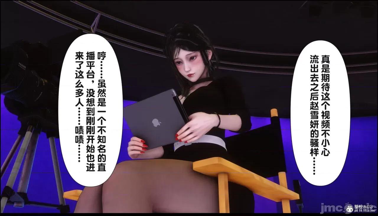 淫欲全家桶 [Ann] 淫欲全家桶 16 第255页