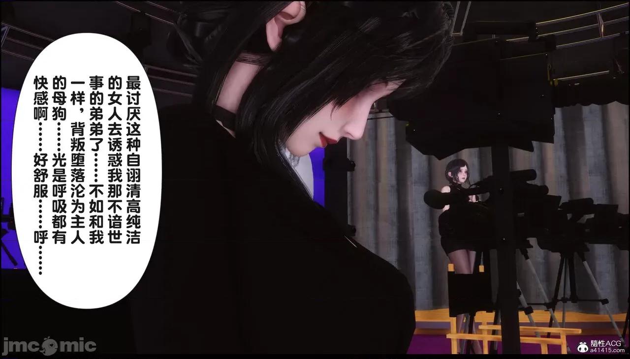 淫欲全家桶 [Ann] 淫欲全家桶 16 第256页