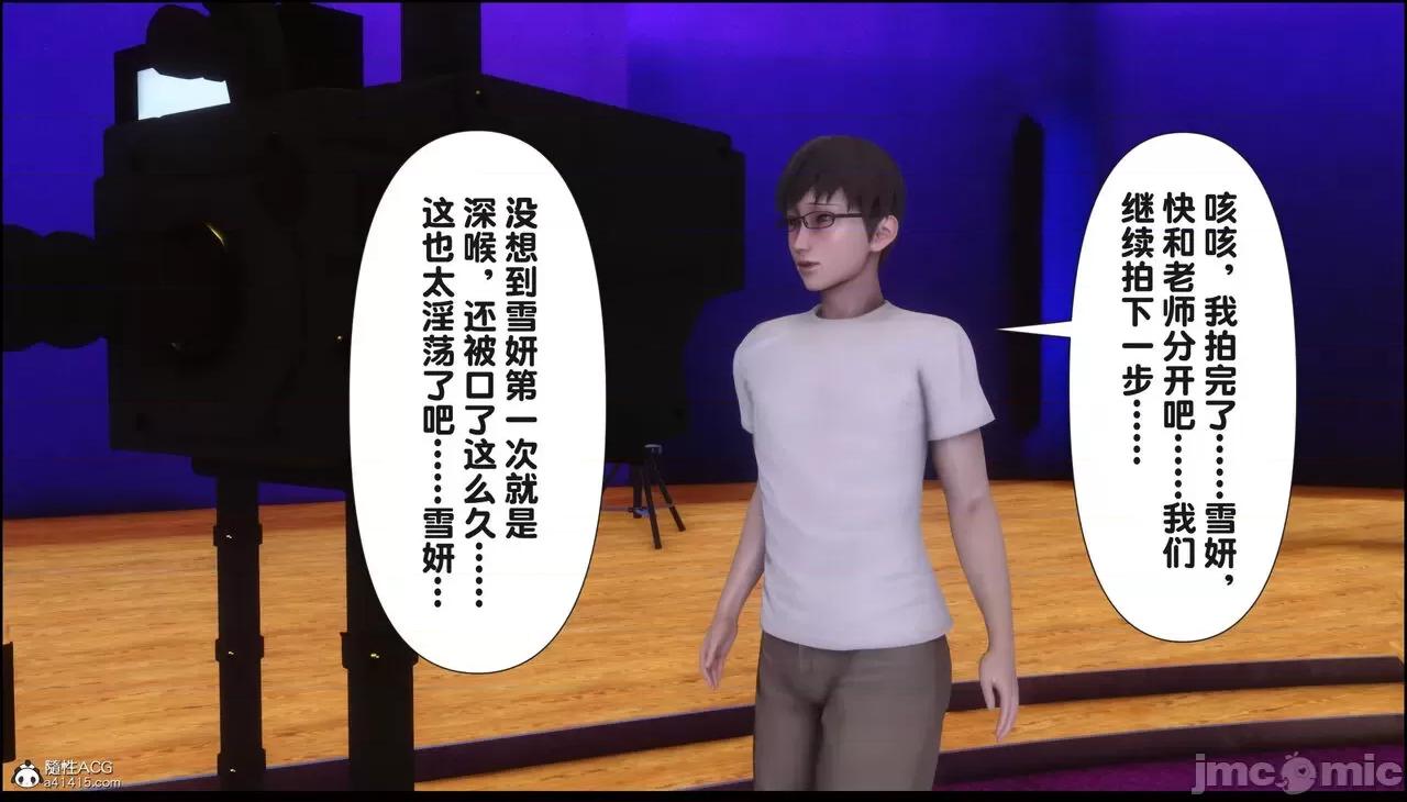 淫欲全家桶 [Ann] 淫欲全家桶 16 第258页
