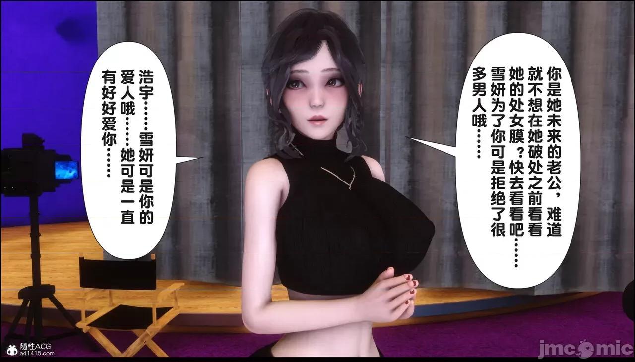 淫欲全家桶 [Ann] 淫欲全家桶 16 第271页