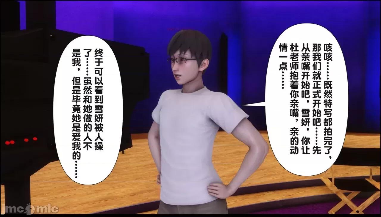 淫欲全家桶 [Ann] 淫欲全家桶 17 第2页