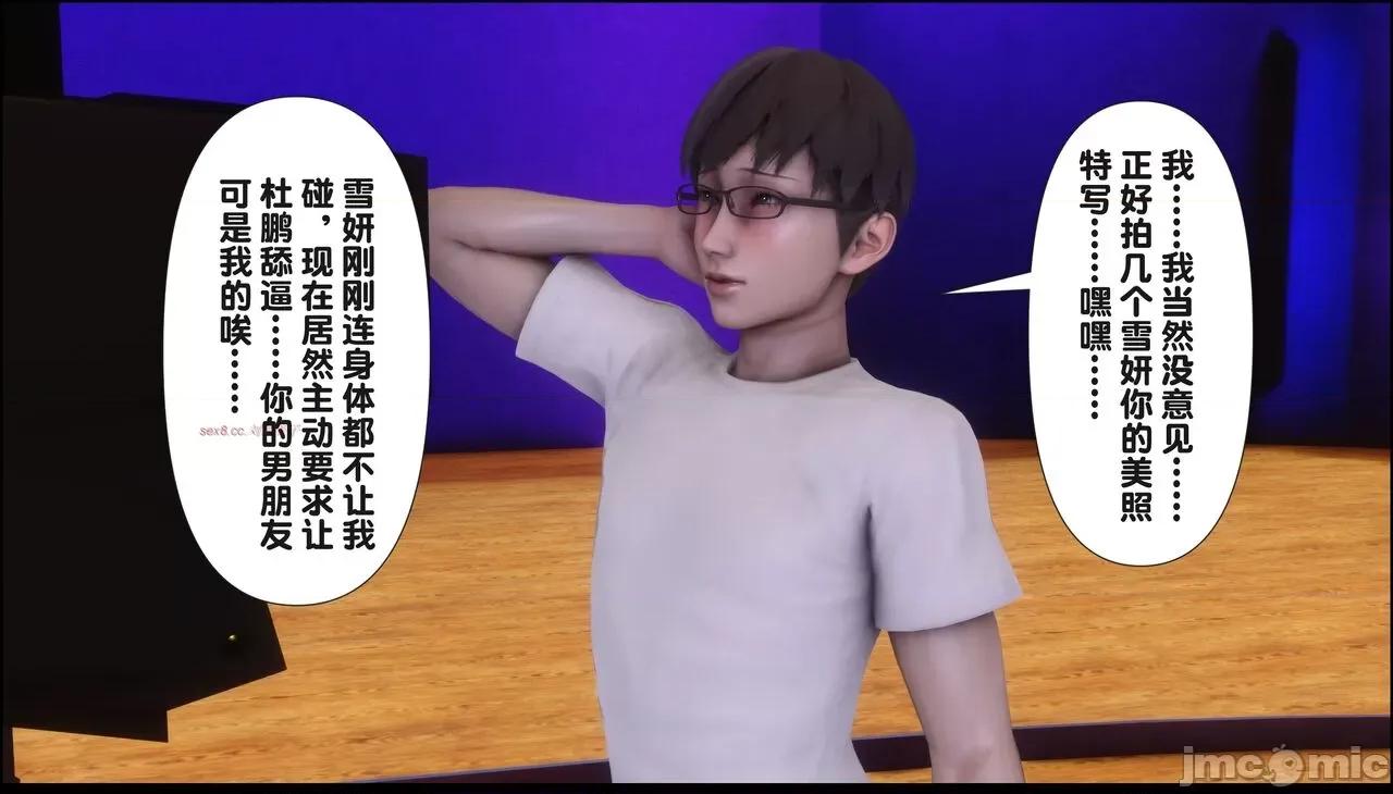 淫欲全家桶 [Ann] 淫欲全家桶 17 第17页