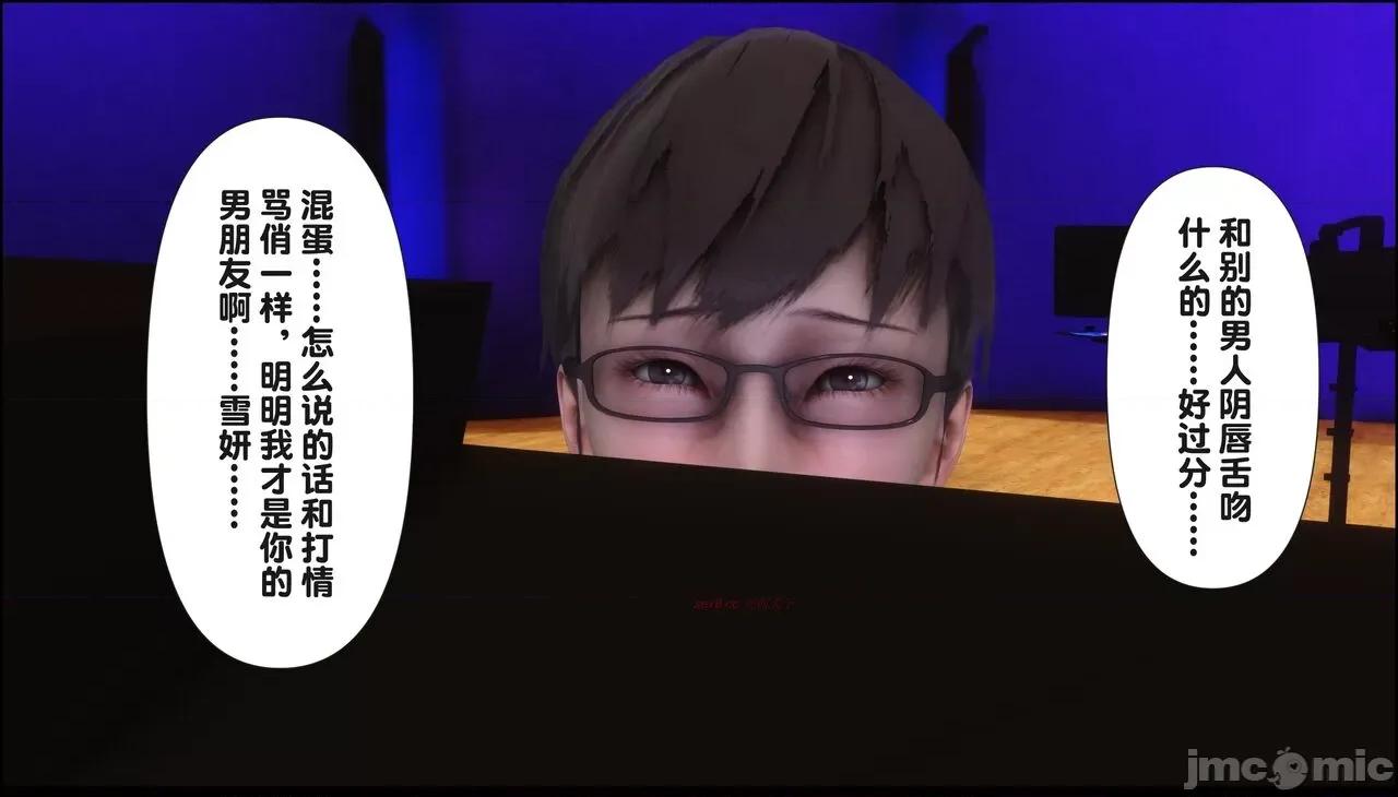 淫欲全家桶 [Ann] 淫欲全家桶 17 第36页