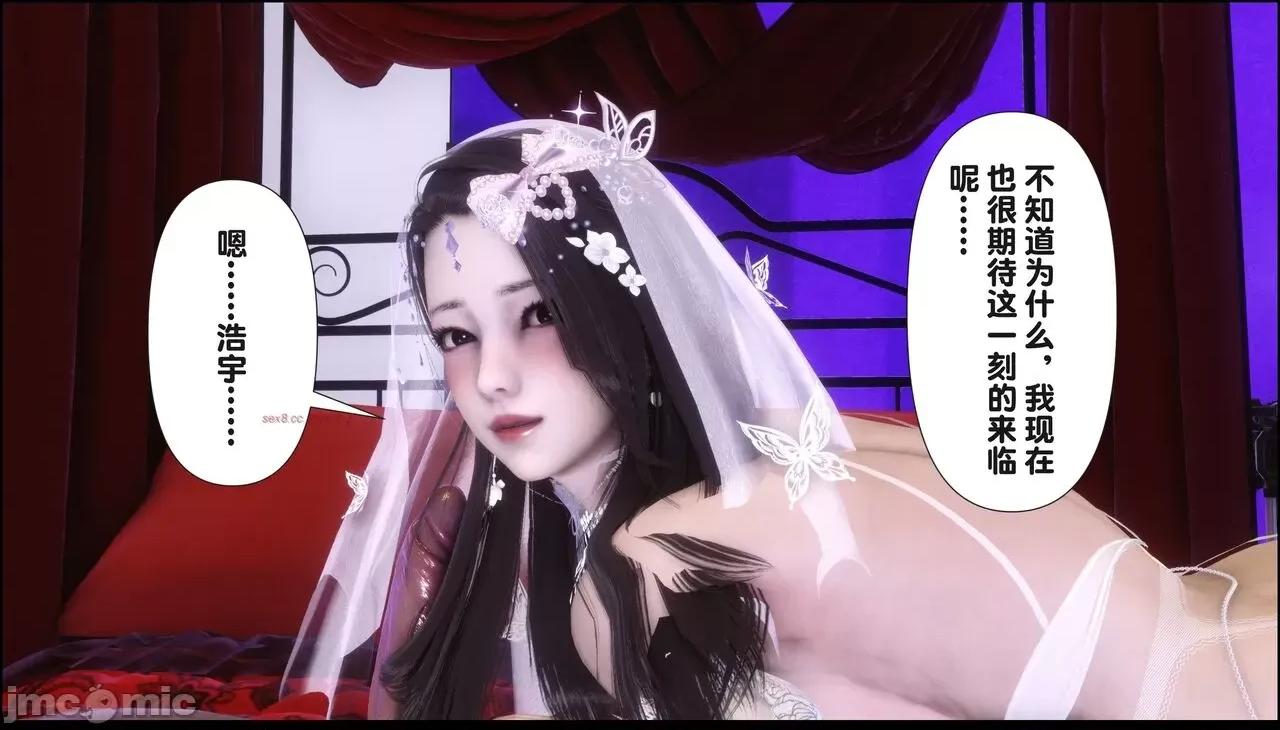 淫欲全家桶 [Ann] 淫欲全家桶 17 第39页