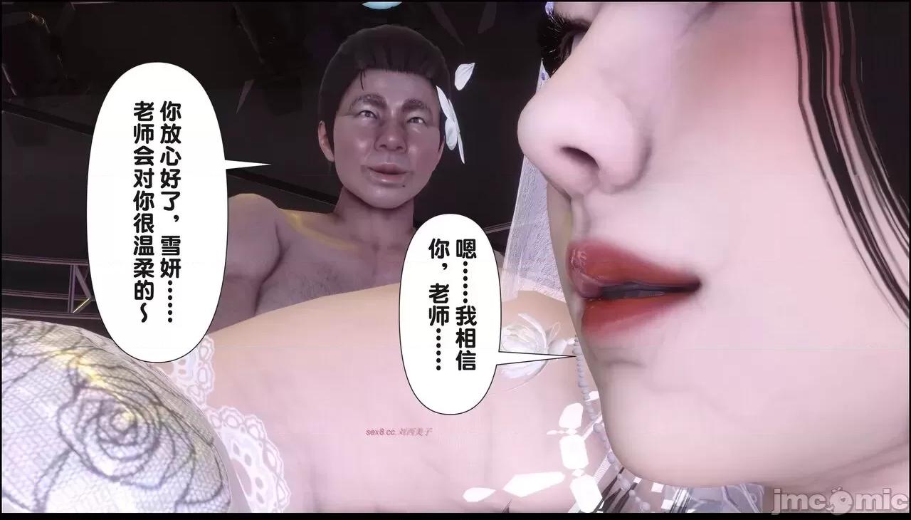 淫欲全家桶 [Ann] 淫欲全家桶 17 第43页