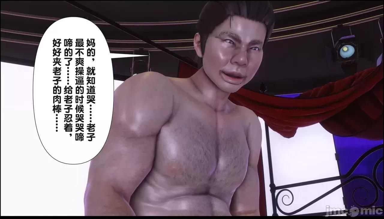 淫欲全家桶 [Ann] 淫欲全家桶 17 第49页