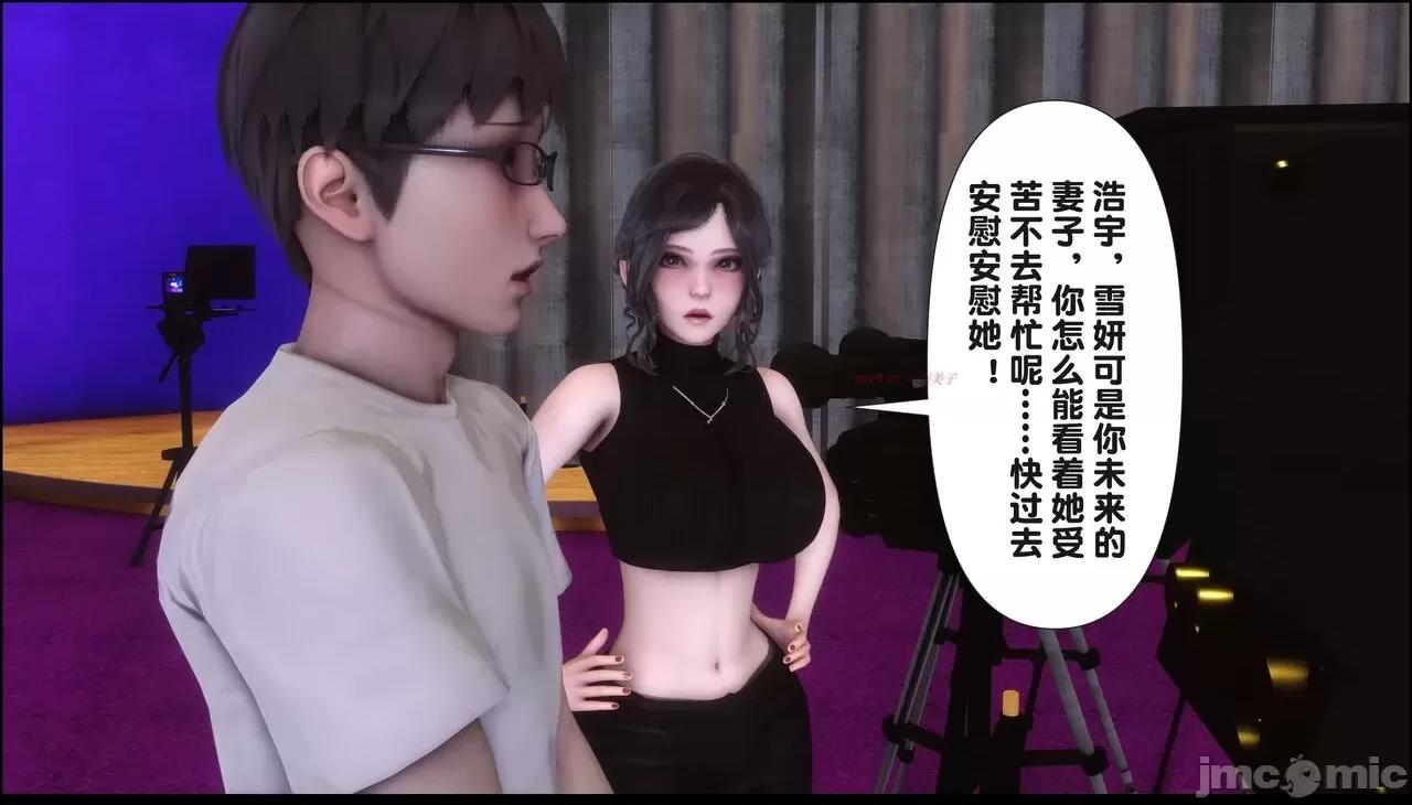 淫欲全家桶 [Ann] 淫欲全家桶 17 第54页