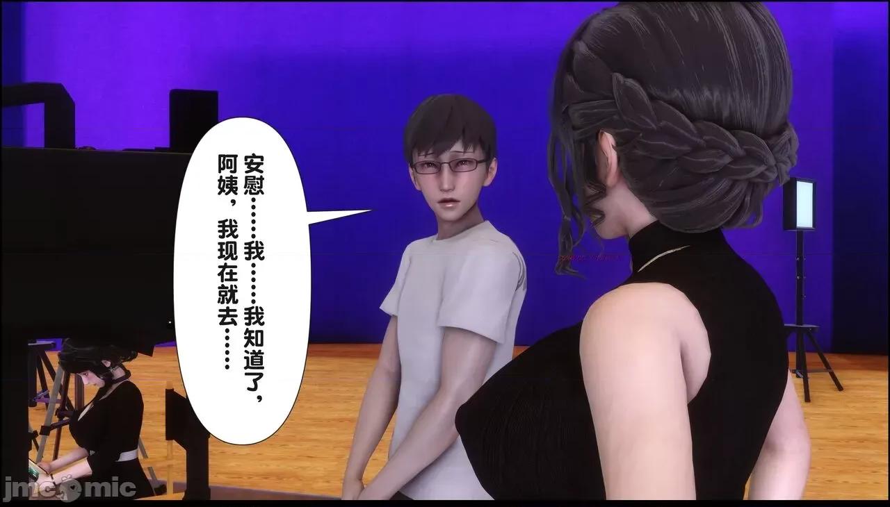 淫欲全家桶 [Ann] 淫欲全家桶 17 第55页