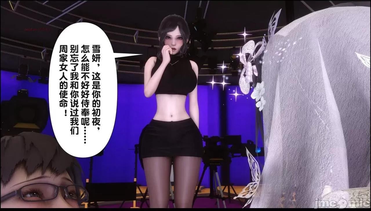 淫欲全家桶 [Ann] 淫欲全家桶 17 第63页