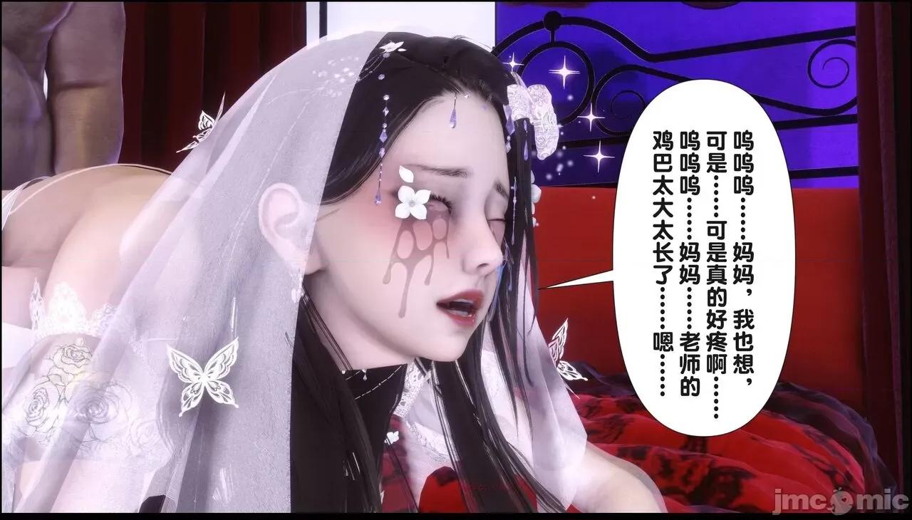 淫欲全家桶 [Ann] 淫欲全家桶 17 第64页
